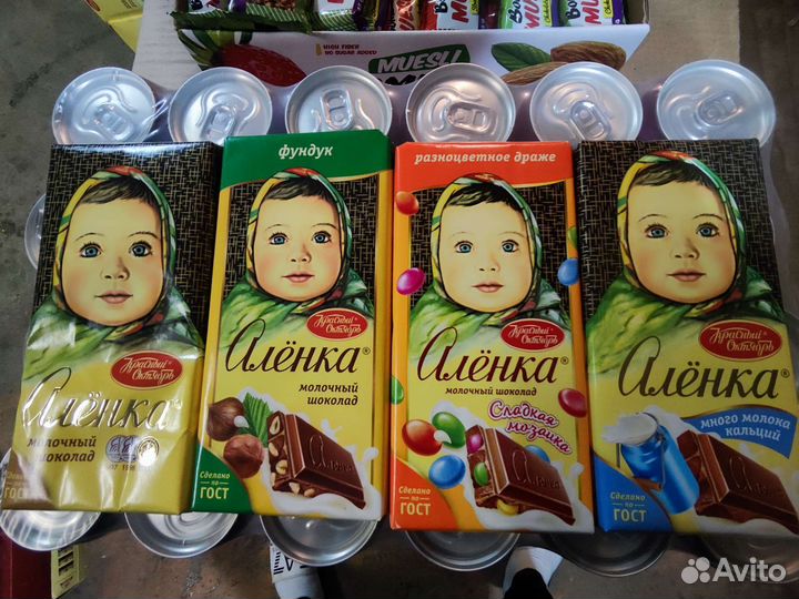 Шоколад Аленка 90гр и не только