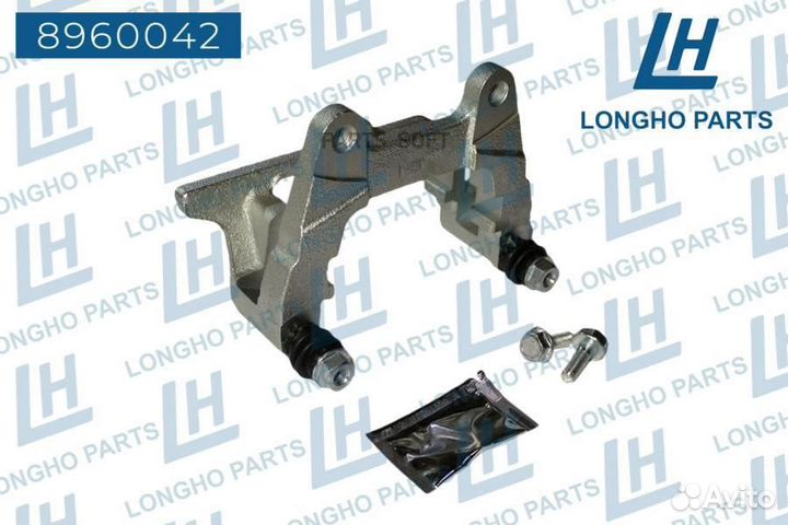 Longho 8960042 Кронштейн (скоба) тормозного суппор
