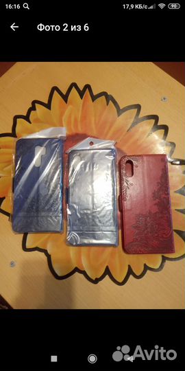 Чехол-книжка-портмоне для Xiaomi Redmi 9, 9А