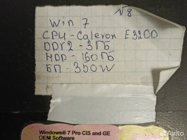 Системные блоки