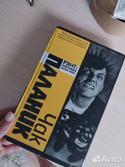 Книги зарубежная проза