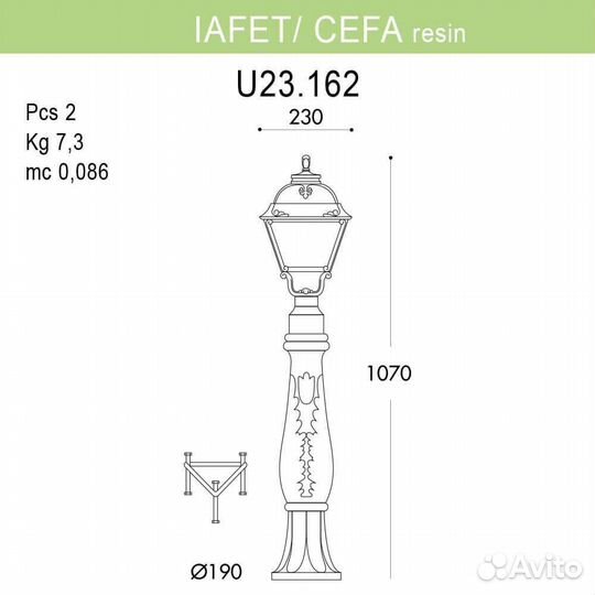 Столб металлический и пластиковый уличный