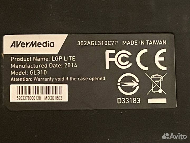 Avermedia lgp lite gl310