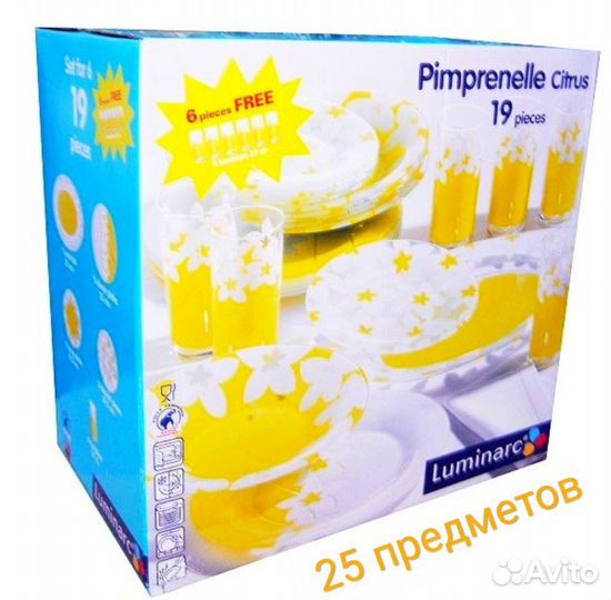 Новые стол. наборы 19 пр. Luminarc (Франция) в асс