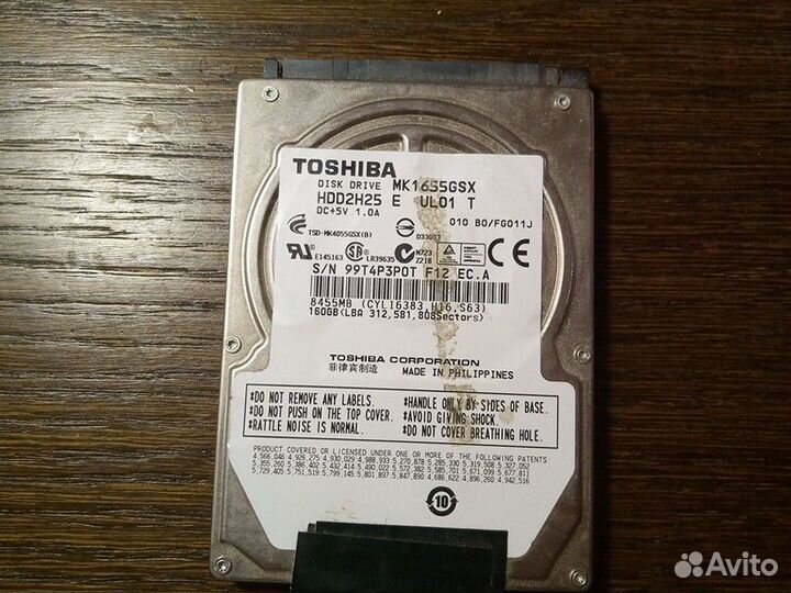 Hdd