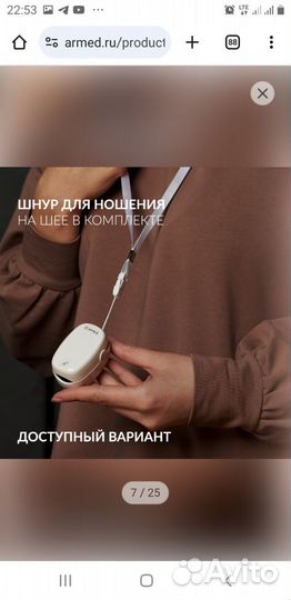 Пульсоксиметр армед