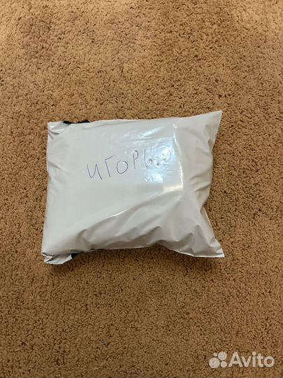 Вещи в пакете