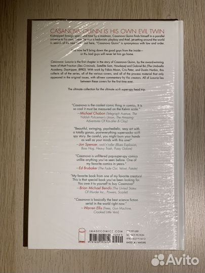 Комиксы Deluxe от Image на английском языке