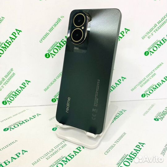 realme C67, 8/256 ГБ