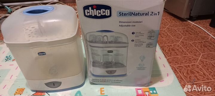 Стерилизатор для бутылочек chicco