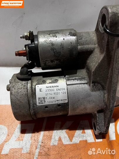 Стартер Nissan X-Trail T31 рест. 2011 23300EN20D