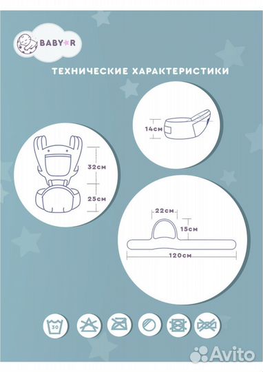 Рюкзак переноска кенгуру