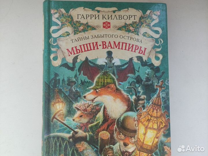 Книги для детей
