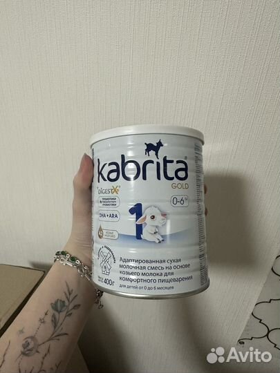 Смесь Kabrita 1 400 гр