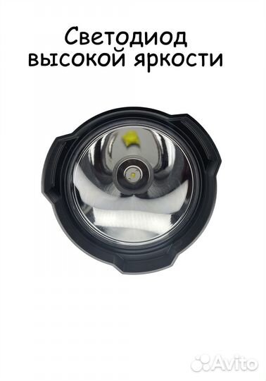 Мощный ручной фонарь прожектор новый