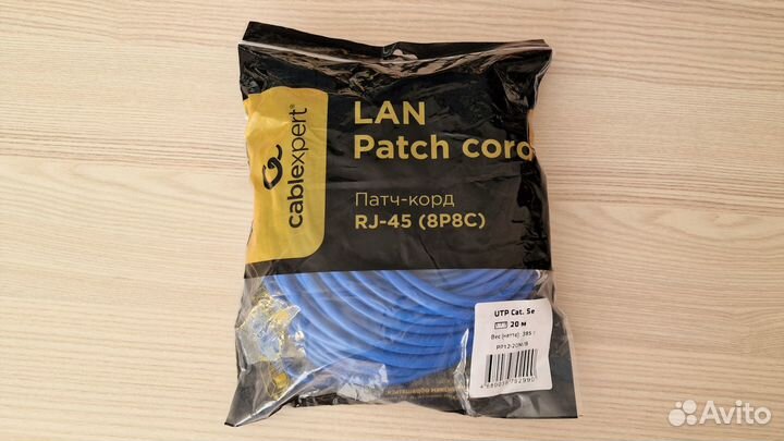 Новый Патч-корд RJ-45 UTP кат. 5e, 20м Cablexpert