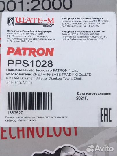 Насос гура Hyundai getz