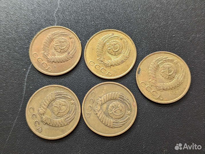 Погодовка СССР 2.3.10.15.20.50к. Продажа и обмен