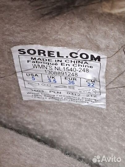 Сапоги зимние sorel 35 размер