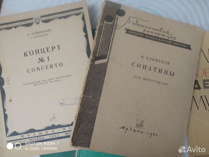 Ноты для фоно