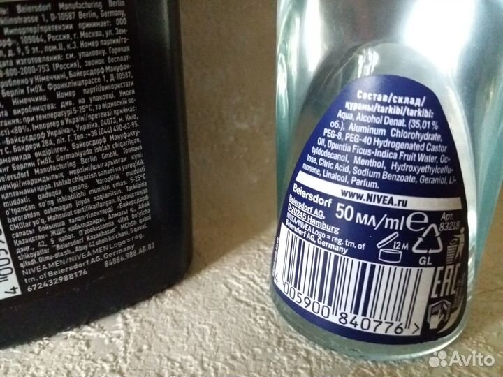 Мужской гель для душа и дезодорант Nivea Men