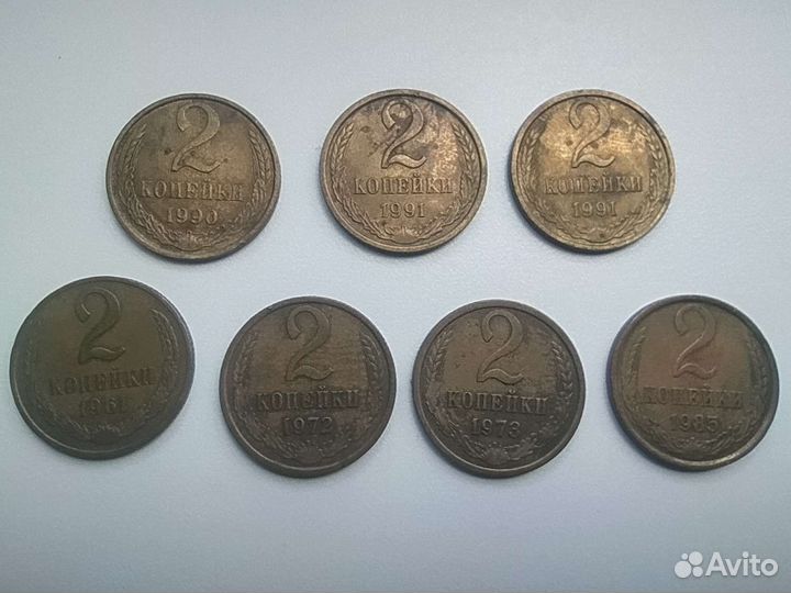 Монета 2 копейки СССР