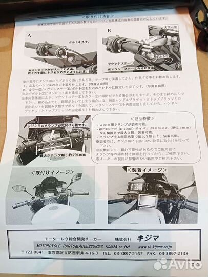 Kawasaki z1000sx кронштейн