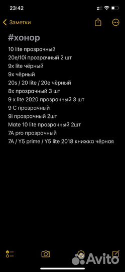 Чехрл apple honor huawei samsung и др