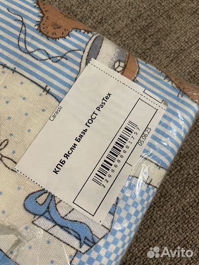 Детское постельное белье