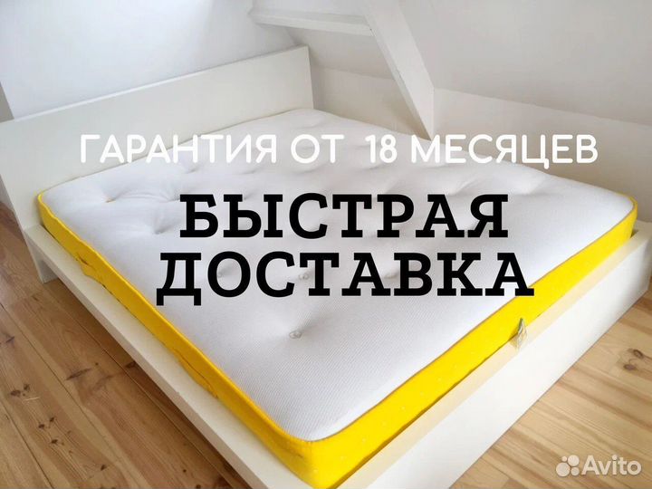 Матрас Димакс Оптима ролл медиум 200х200