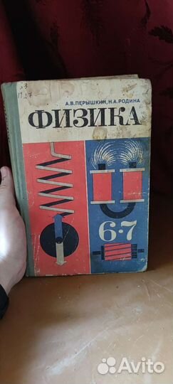 Учебники
