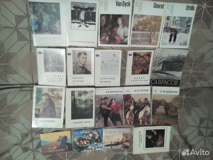 Книги по рисованию. Художники
