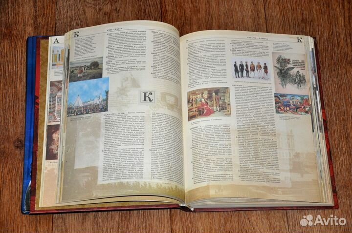 Энциклопедии и подарочные издания