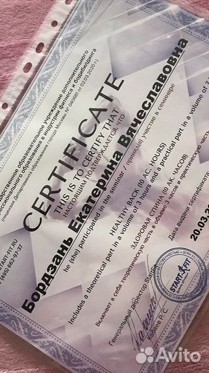 Тренер по фитнесу онлайн