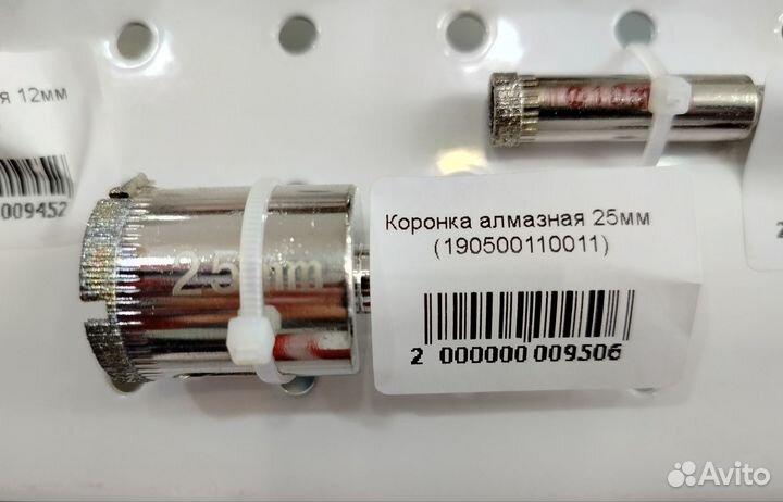 Алмазная коронка 25 мм