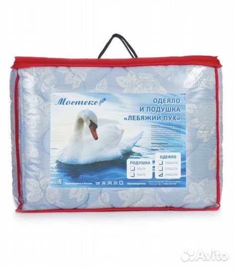 Одеяло и подушки ‘Лебяжий пух’