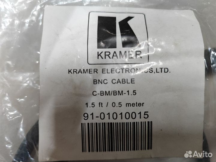 C-BM/BM-1.5 Кабель