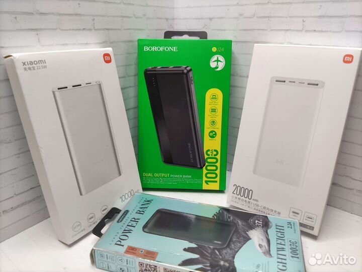 Повербанк 20.000 10.000 ампер power bank