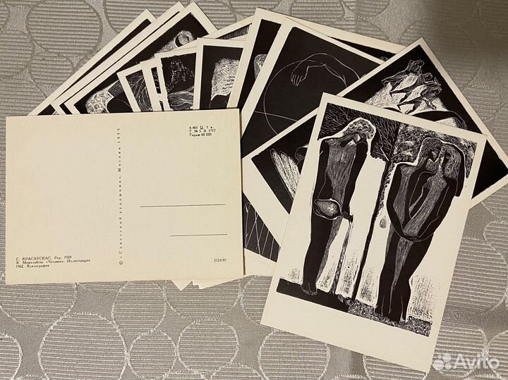 Открытки СССР - Гравюры