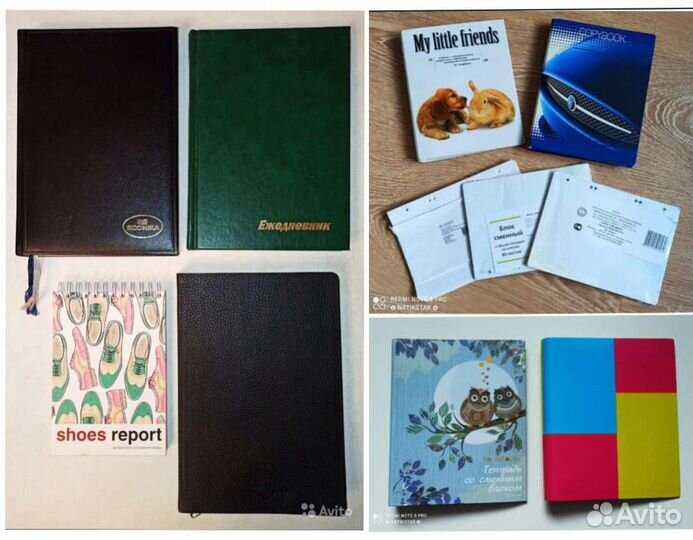 Ежедневники, блокнот, тетради с блоками листов