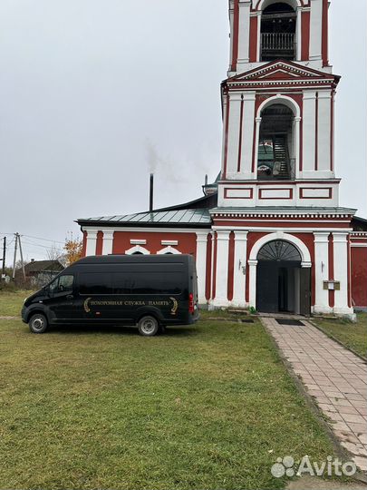 Ритуальный агент