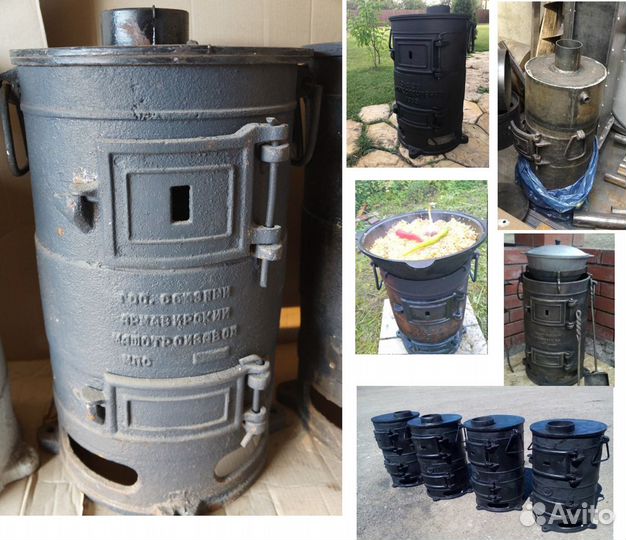 Печь армейская буржуйка чугунная