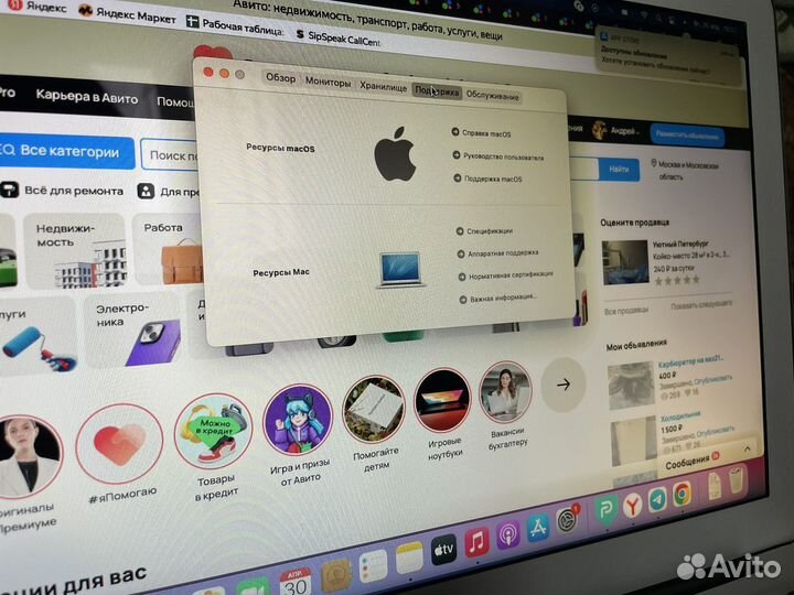 Apple MacBook Air 13-inch, Early 2014