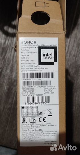 Honor magicbook x14