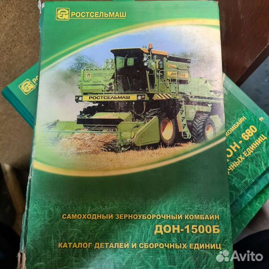 Руководство по эксплуатации Дон 1500 Дон 680 к 701