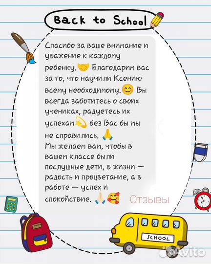 Ментальная арифметика. Таблица умножения Онлайн