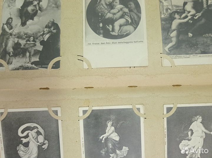 Старинные открытки дореволюционные