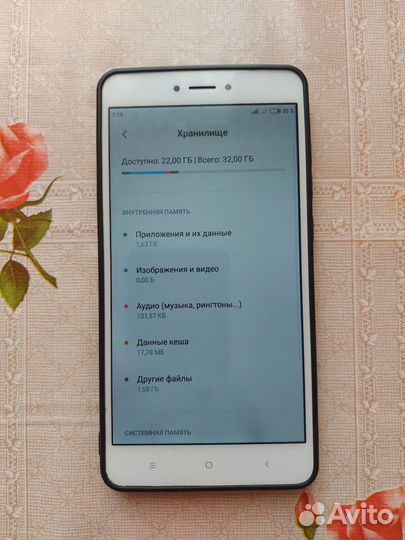Xiaomi Redmi Note 4, 3/32 ГБ