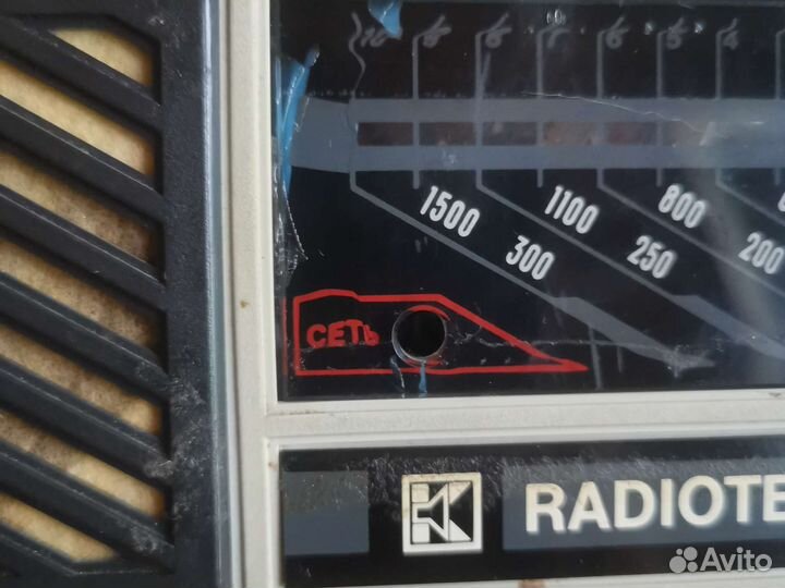 Радиоприемник abava pп-8330