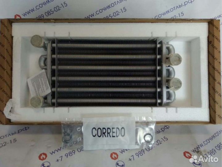 Битермический теплообменник Baxi Новый